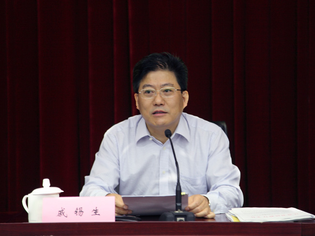 省民政厅副厅长戚锡生出席会议并讲话