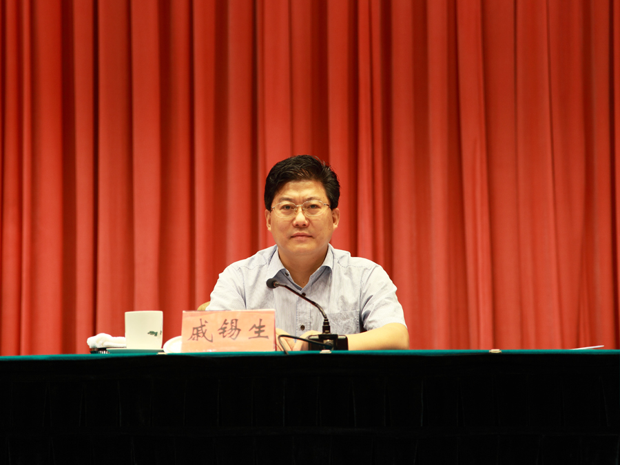 戚锡生副厅长作工作部署