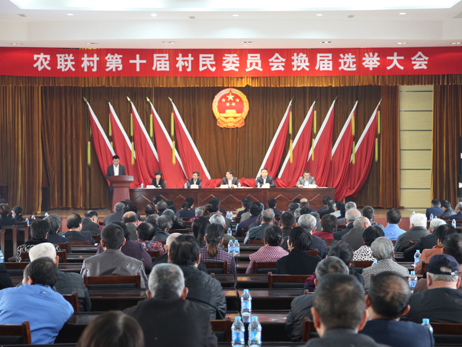 居委会选举法_国民党选举辨论会内容_十八届选举会视频