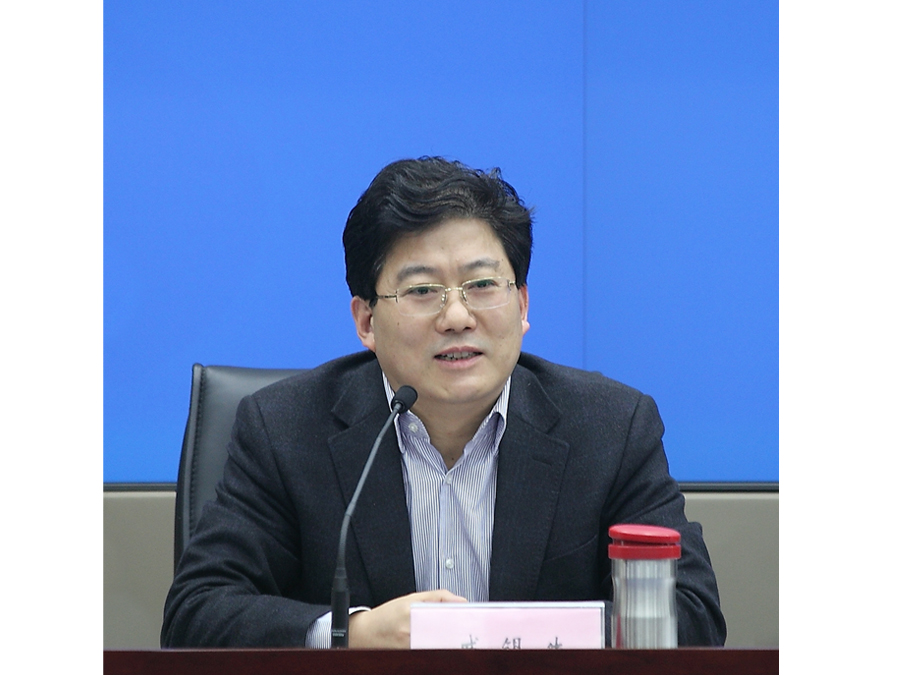 戚锡生副厅长主持会议